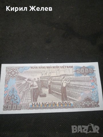 Банкнота Виетнам - 10255, снимка 3 - Нумизматика и бонистика - 27537985