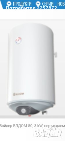 2 бр Нов Неръждаем Бойлер Елдом 80л. 3kw, по къс и по дебел С 5 години гаранция, снимка 5 - Бойлери - 43778381