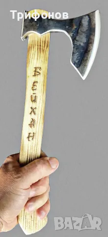 Къмпинг брадвичка - персонализирана (ръчна изработка), снимка 3 - Колекции - 50420074