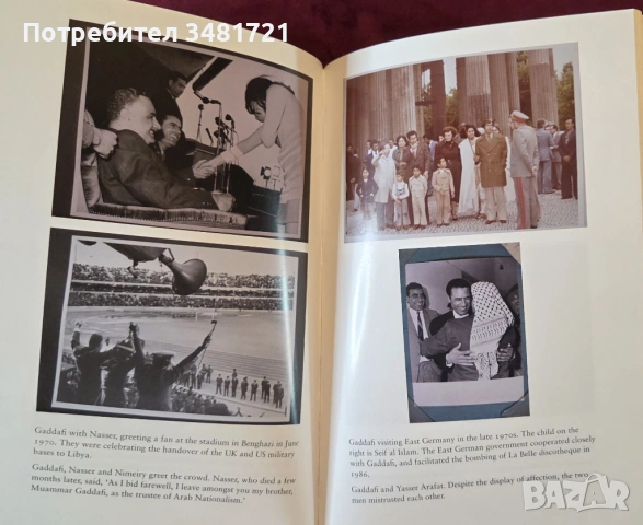 Sandstorm. Libya in the Time of Revolution, снимка 11 - Художествена литература - 53521823