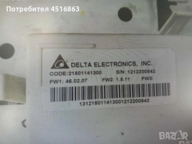 Платка за пералня Ariston WML 803 B