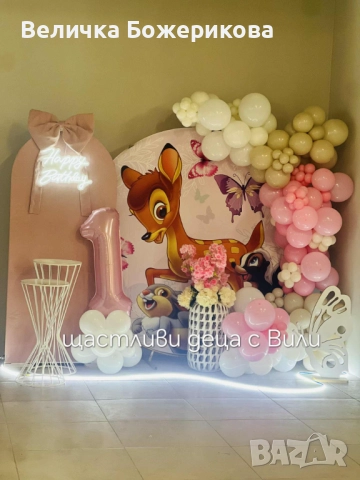 Свето Кръщение, снимка 10 - Декорация - 52336157