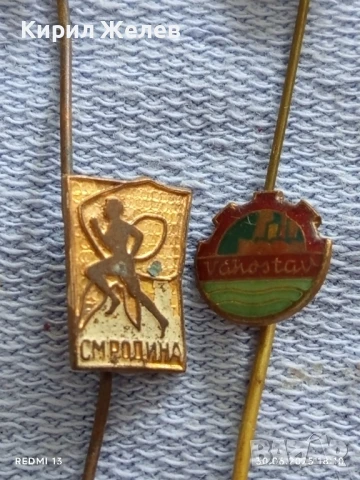 Лот значки 15 броя стари редки TESLA,KRUPP, MERCEDES за КОЛЕКЦИЯ 32423, снимка 4 - Колекции - 50851471