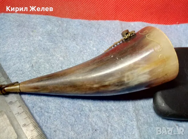 Стар ДЕКОРАТИВЕН КОЛЕКЦИОНЕРСКИ БИВОЛСКИ РОГ РЪЧНО РЕЗБОВАН с ОБКОВ и ВЕРИЖКА 47835, снимка 11 - Антикварни и старинни предмети - 47971018