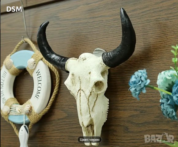Пано Скелет Бик с Рога  за Декорация на Стена 23см