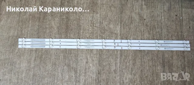 Продавам Power-CCP 508 CQC14134104969,Main-EAX69083603/1.0,Лед-TCL43D07-ZC62AG-05 тв LG 43UN70003LA, снимка 13 - Телевизори - 49735426