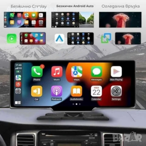 Мултимедия CarPlay Android , снимка 9 - Аксесоари и консумативи - 51306353