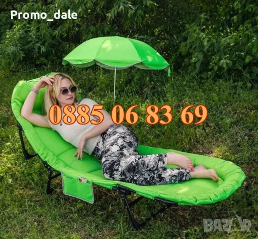 Сгъваемо походно легло тип шезлонг с чадър, градински шезлонг до 200 кг, зелен цвят, снимка 3 - Градински мебели, декорация  - 49538808