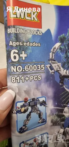 Комплект лего динозавър 3в1, снимка 3 - Конструктори - 50338790