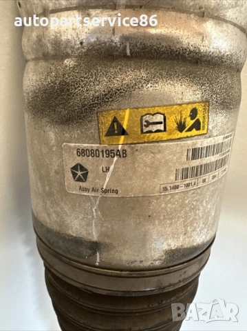 Преден ляв въздушен амортисьор за Jeep Grand Cherokee 3.0 CRD (2012) 68080195AB, снимка 3 - Части - 53511752