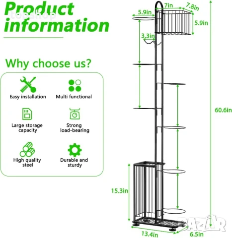 Nandae 7-степенна стойка за съхранение на топки и други спортни стоки, свободностояща, метална, снимка 2 - Други стоки за дома - 50578079