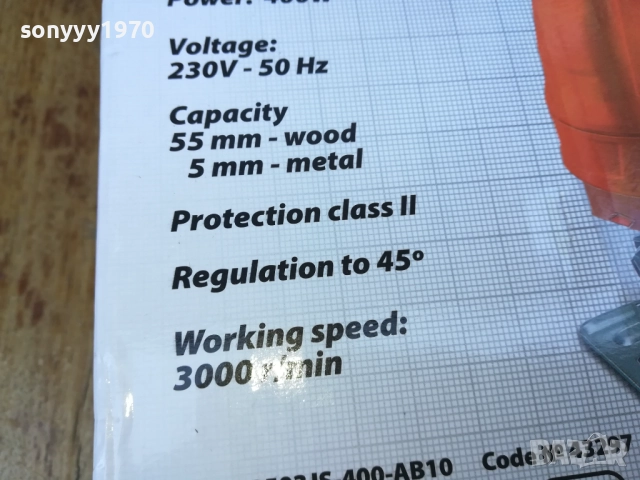 ЗЕГЕ 220V-НОВО 2708251155, снимка 6 - Други инструменти - 51506700