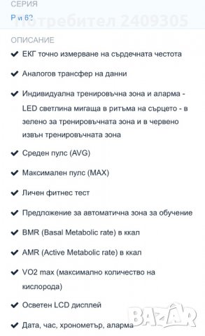 Смарт часовник, снимка 2 - Смарт часовници - 33477450