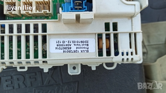 Платки за пералня и сушилня AEG Elektrolux , снимка 9 - Перални - 48814150