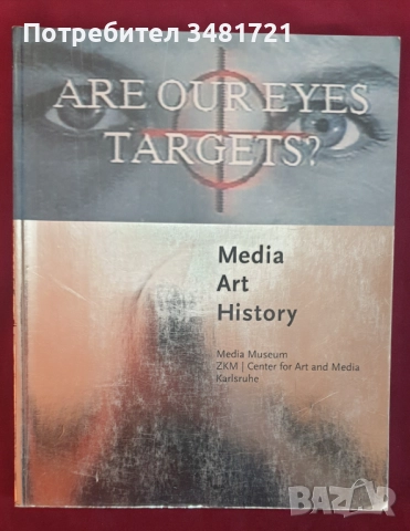 Фотография, изложби, изкуство, мода - 18 книги, снимка 6 - Енциклопедии, справочници - 52478873