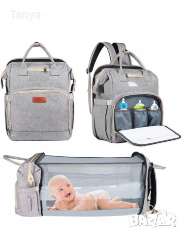 Diaper bagpack , бебешка раница / чанта