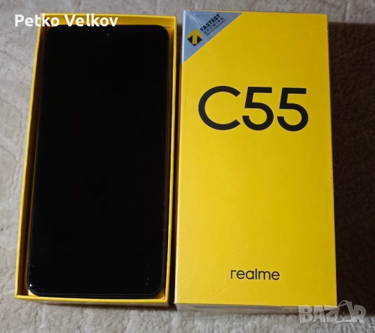 само днес Realmi C55 и Super бързо зарядно
