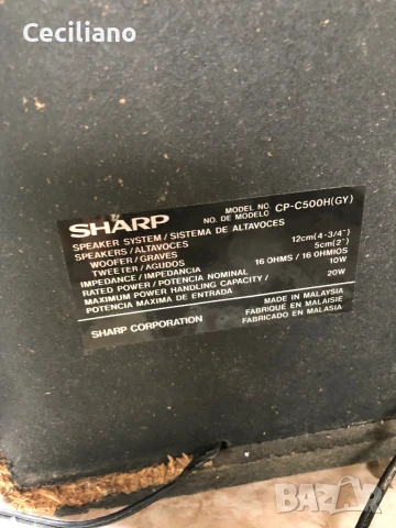 Sharp C500Z-сравнително доста голяма аудио система!, снимка 11 - Аудиосистеми - 50671213
