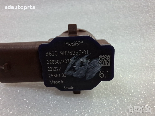 9826955 Нов BMW Парктроник 827054 9472208 9475666 5A1F862, снимка 4 - Части - 52703956