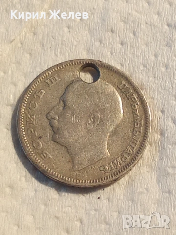 Сребърна монета 20 лева 1930 година 26688, снимка 2 - Нумизматика и бонистика - 53207802