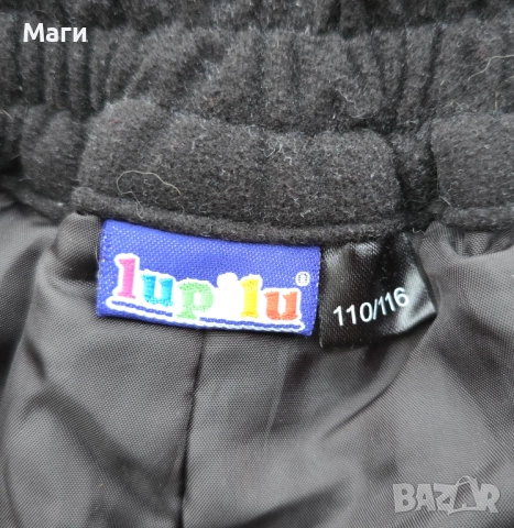 Детски ски екип 5-6 години, снимка 10 - Зимни спортове - 48942218