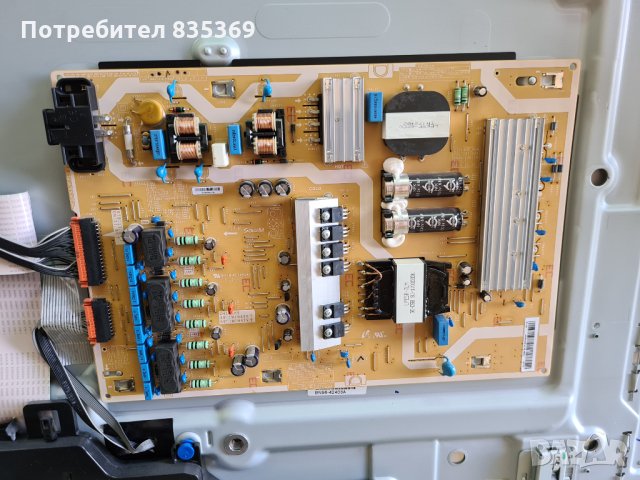 SAMSUNG TV UE49MU7002TXXH- СЧУПЕН ДИСПЛЕЙ, снимка 4 - Телевизори - 33009772