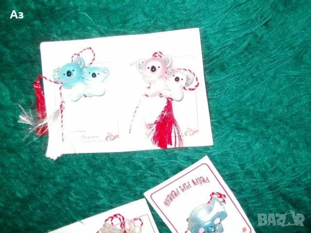 Продавам мартенички - на дребно, снимка 11 - Художествена литература - 49167978