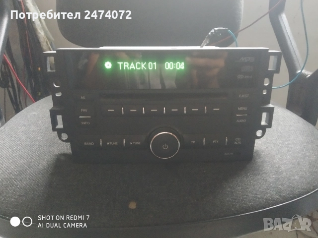 Оригинално радио за Chevrolet , снимка 2 - Аксесоари и консумативи - 51461201