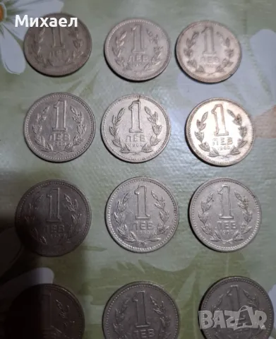 Монета / Монети - 1 лев 1960, снимка 3 - Нумизматика и бонистика - 48696437