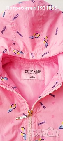 Якенце, снимка 2 - Детски якета и елеци - 43307688