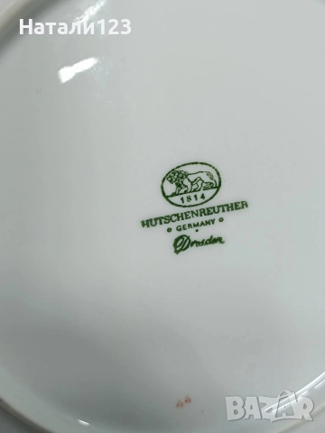 троен сет Hutschenreuter -Dresden , снимка 9 - Чаши - 52960707