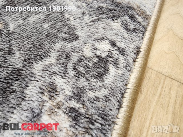 Велурени килими колекция Епик, снимка 10 - Килими - 43102942