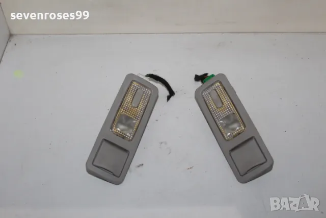 Плафон страничен таван Пежо 307 св комби 2002 1.6i Peugeot 307SW 2 броя ляв десен