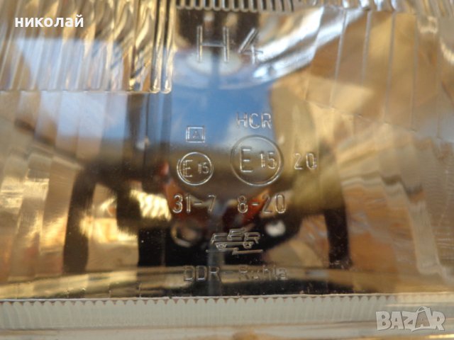 Фарове H4 и стопове за Вартбург и Трабант чисто нови оригинални DDR Germany, снимка 4 - Части - 36735483