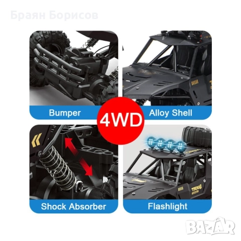 Голям офроуд джип с дистанционно управление, 4х4 TRX4., снимка 10 - Коли, камиони, мотори, писти - 52525443