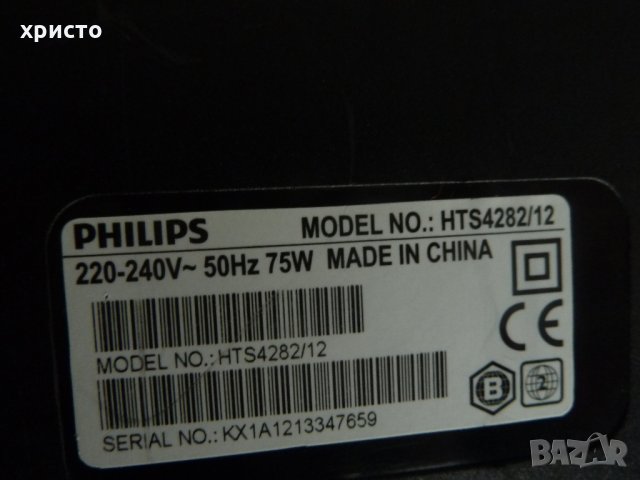 Philips HTS 4282/12, снимка 8 - Аудиосистеми - 27662360
