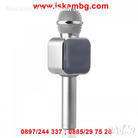 Безжичен караоке микрофон - 1818, снимка 8 - Караоке - 26970819