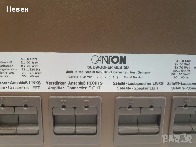 Буфер CANTON GLS50, снимка 8 - Тонколони - 49892886