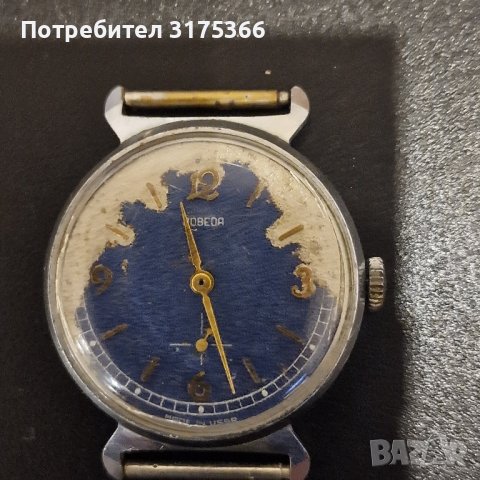 Работещ съветски часовник Победа