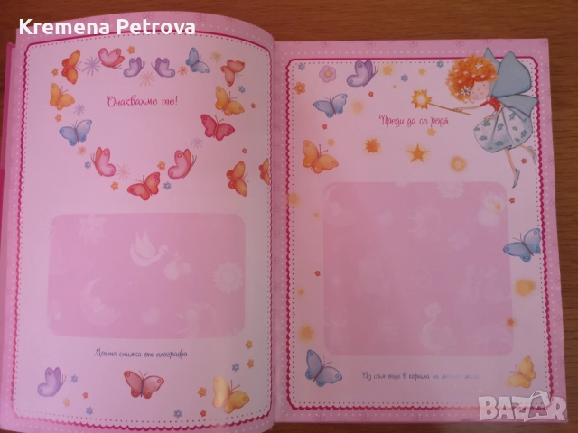  бебешки неща-шапка за баня, бебе албум, залъгалка и много други, снимка 3 - Други - 52052254