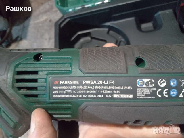 Гайковерт й Ъглошлайф Парксайд, снимка 5 - Други инструменти - 52721311