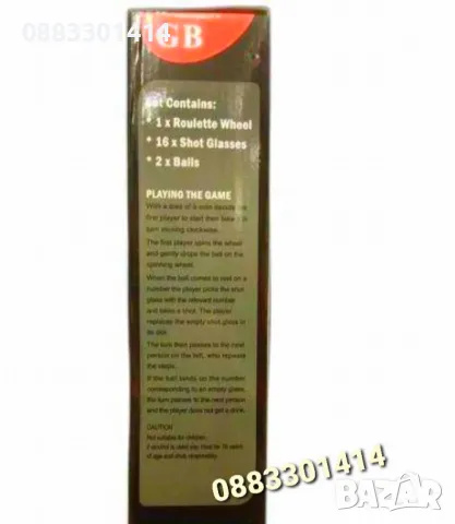 Рулетка с шотове Игра с чаши , снимка 5 - Чаши - 47445389