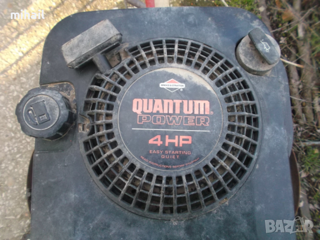 продавам фреза на части , снимка 3 - Градинска техника - 44898430