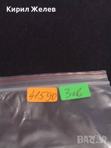 Рядка банкнота МОНГОЛИЯ много красива за КОЛЕКЦИЯ ДЕКОРАЦИЯ 41590, снимка 7 - Нумизматика и бонистика - 43162747