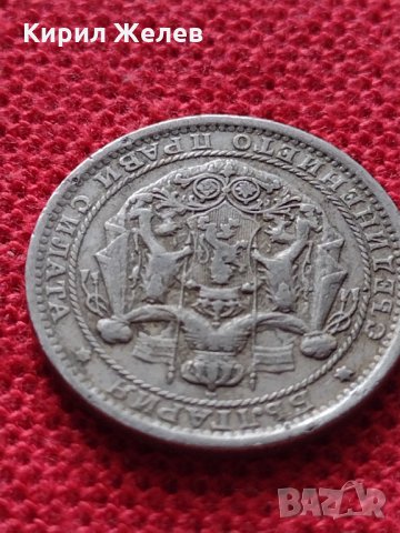 Монета 1 левъ 1925г. Царство България за колекция - 25036, снимка 9 - Нумизматика и бонистика - 35101755