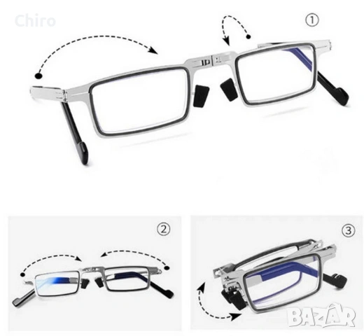 Очила диоптрични за четене сгъваеми, снимка 7 - Слънчеви и диоптрични очила - 53143330