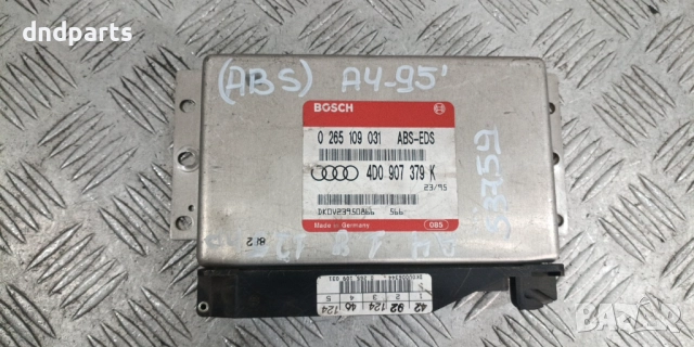 Компютър ABS Audi A4 B5 1995г. 4D0907379K 0265109031	