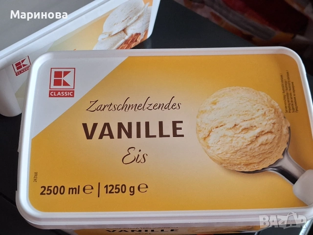 Пластмасови кофички и метални кутии за разсади, декупаж и др., снимка 14 - Други - 37897730