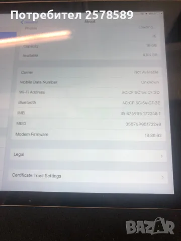 Продавам таблет Аифон , снимка 3 - Таблети - 49385747