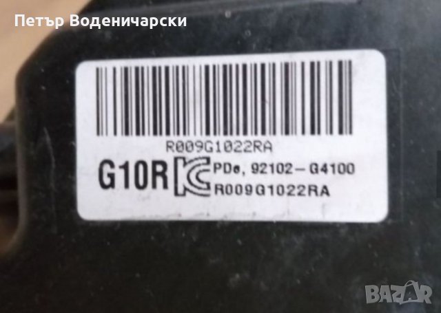 БМВ 7 серия 2015+ година ляв. С Оригинален номер 7342698. Задна светлина. BMW 7 original Връщане до , снимка 4 - Части - 37488692